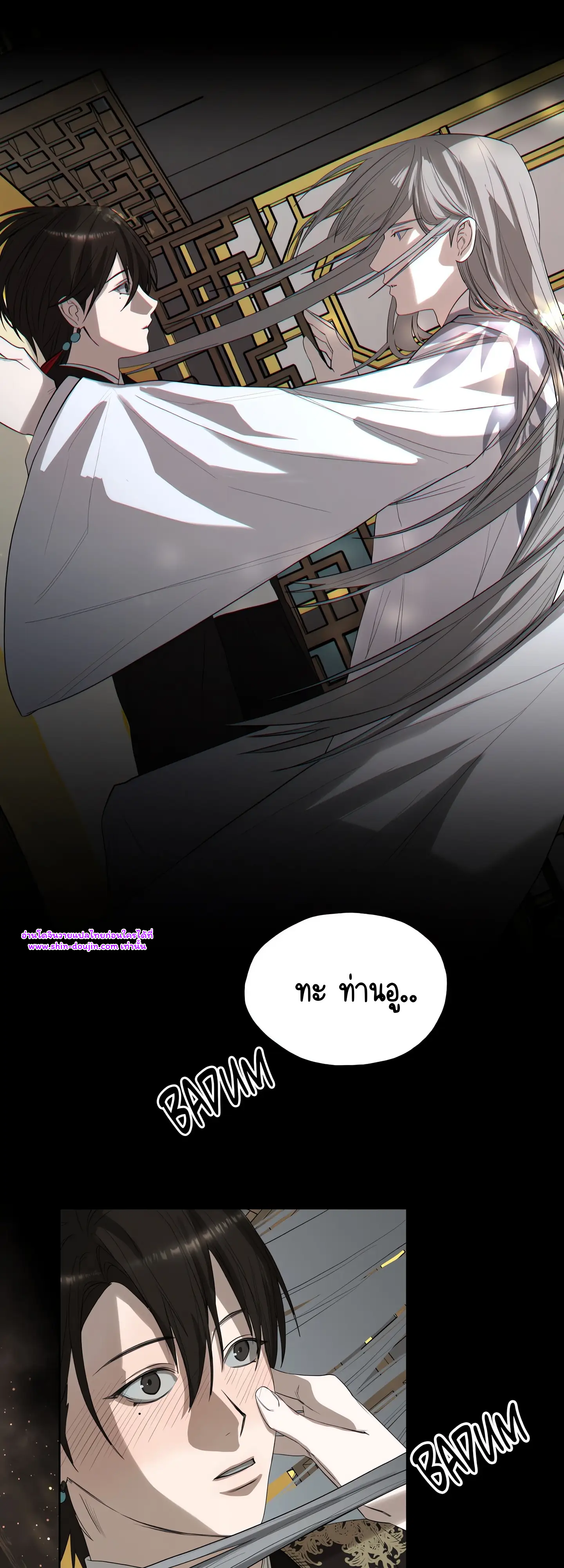 The Oracle EP 8